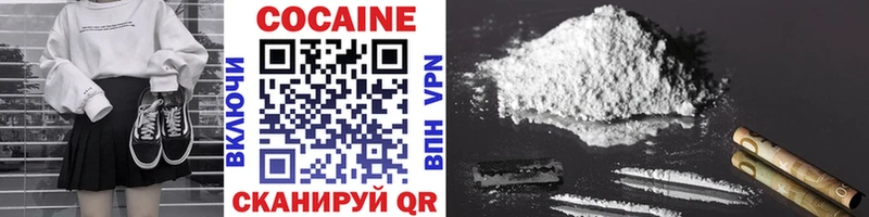 Виды наркотиков купить Болохово COCAIN Меф мяу мяу Бошки Шишки