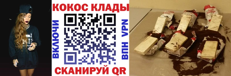 COCAIN Fish Scale  дарнет шоп  Болохово 