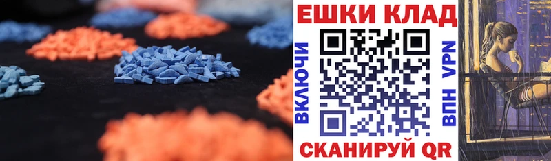 ЭКСТАЗИ 280 MDMA  blacksprut рабочий сайт  маркетплейс клад  Болохово 