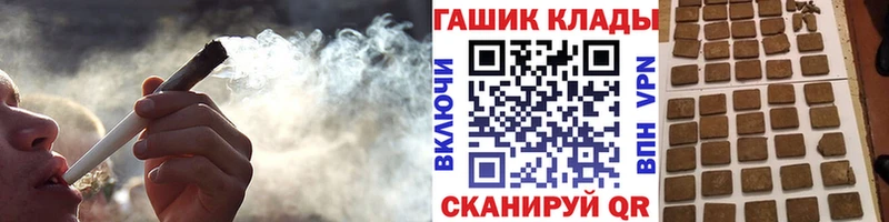 ГАШ VHQ  Болохово 