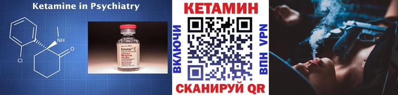 hydra   дарнет шоп  Болохово  КЕТАМИН ketamine 