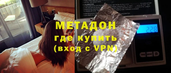 марки lsd Балахна
