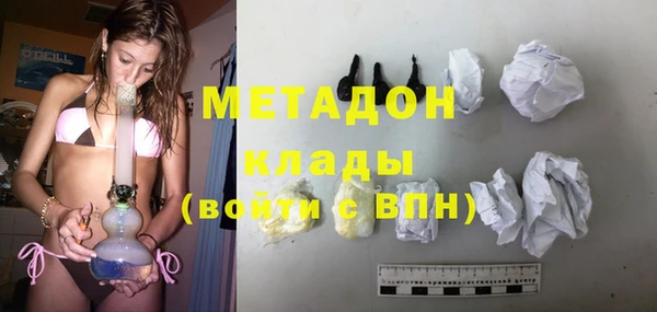 скорость mdpv Балабаново