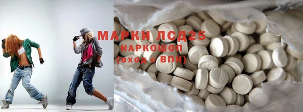 марки lsd Балахна