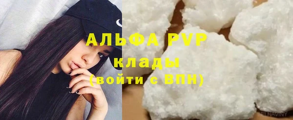 марихуана Новый Уренгой