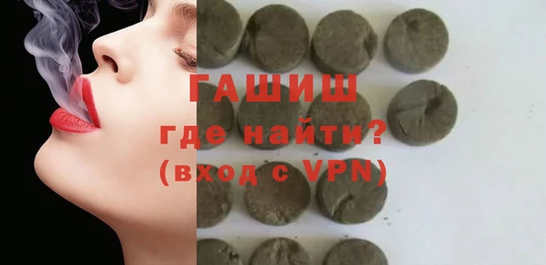 марки lsd Балахна