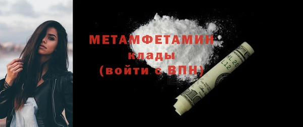 марки lsd Балахна