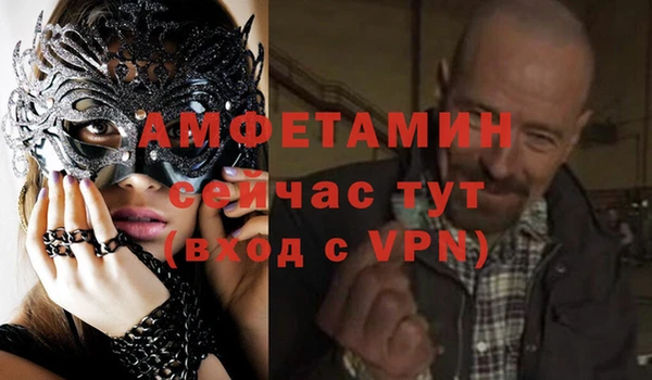 скорость mdpv Балабаново