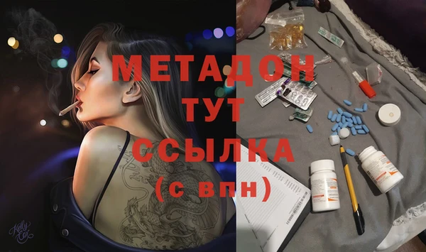марки lsd Балахна
