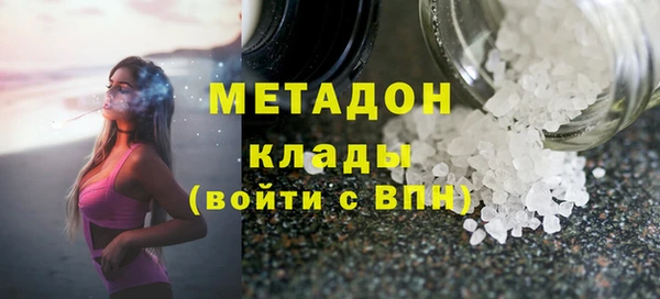 синтетический гашиш Орехово-Зуево