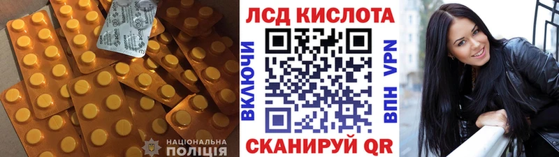 Лсд 25 экстази ecstasy  Болохово 