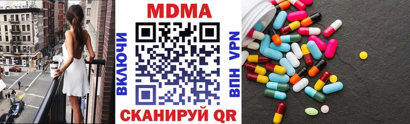 blacksprut вход  Болохово  МДМА кристаллы 