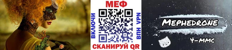 МЯУ-МЯУ мука хочу наркоту Болохово