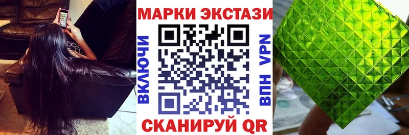 Наркотические марки 1,8мг  Болохово 