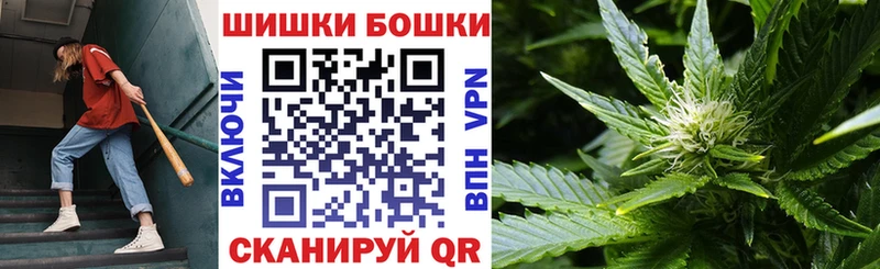 Каннабис White Widow Болохово